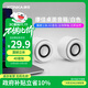 康佳KF31音響電腦音箱有線(xiàn)迷你小音響多媒體筆記本臺式桌面家用USB便攜式揚聲器高音質(zhì)有源低音炮白色