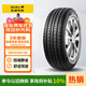 佳通輪胎(Giti)輪胎145/70R12 69T T20 適配宏光MINI EV/寶駿E100/奧拓