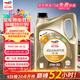道達爾能源 TOTALENERGIES全合成機油精英潤滑油 9000 0W-30 4L SQ GF-7A 養車(chē)保養