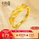 卡鉑亞 黃金戒指女 足金999麥穗戒指穗穗平安對戒結婚指環(huán)送女友送老婆 3.28克 面寬約5mm