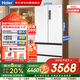 海爾（Haier）冰箱500L白色法式多門(mén)零距離自由嵌入式雙變頻風(fēng)冷一級超薄大容量家電國家補貼BCD-500WGHFD4DW9U1