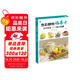 8開《色彩靜物臨摹卡》水粉起步色稿對應(yīng)教程對畫照片寫生技法畫冊集美院聯(lián)考美術(shù)高考名師示范教材范本書籍