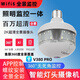 DIDSETH燈泡式魚(yú)眼全景無(wú)線(xiàn)wifi監控攝像頭高清夜視監手機遠程4G無(wú)網(wǎng)照明 全景監控LED燈+128G【W(wǎng)IFI2.4G】