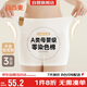 宜而爽【A類(lèi)0染色棉無(wú)熒光劑】?jì)妊澟扛哐崭辜兠奁浇前踩?A抗菌3條