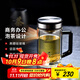 希諾（HEENOOR）雙層玻璃杯男士耐熱防燙帶把帶手柄商務(wù)辦公玻璃水杯過(guò)濾茶杯子 【升級抗菌款】-不銹鋼部件420ml