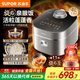 蘇泊爾旋焰釜電飯煲 家用雙熱源IH低糖電燉鍋語(yǔ)音本釜鈦金多功能3D煮飯不粘泉眼4L柴火飯電飯鍋f40h95 第11代上下雙熱源 4L 低糖旋焰釜電飯煲