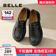 百麗（Belle）氣質(zhì)通勤牛津鞋女商場(chǎng)款舒適平跟單鞋小皮鞋A7G1DAM4 黑色 35 (225mm)