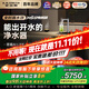 史密斯（A.O.SMITH）【老爸測評同款】家用廚下冷熱即飲加熱凈水器凈飲機凈熱一體RO凈水機DR1600SS5 國家補貼 全時(shí)高水效恒凈凈水器 100℃真開(kāi)水