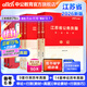 中公教育2026江蘇省考公務(wù)員考試用書(shū)決戰行測5000題教材試卷模擬試卷：申論+行測 ABC類(lèi)省考教材題庫 村官選調生等適用 江蘇公務(wù)員考試真題abc類(lèi) 綜合管理A類(lèi)行政B類(lèi)鄉鎮C類(lèi)通用江蘇省考歷年 
