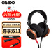 GRADO /歌德 S950 頭戴式HIFI發(fā)燒無損音樂高保真木碗Signature旗艦級耳機 S950現(xiàn)貨+便攜包+耳機支架