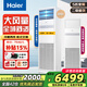 海爾5匹商用方形柜機空調 落地立柜式中央空調冷暖變頻380V三相電商用廠(chǎng)房  5匹 二級能效