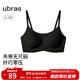 ubras無(wú)尺碼云感托無(wú)痕透氣細肩帶內衣女吊帶文胸罩粉底液 黑色 均碼 -常規版A-C杯（90-130斤）