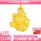 LOVING黃金吊墜女足金999hellokitty凱蒂貓掛墜情人節送女生日老婆禮物 黃金吊墜約+配S925鏈 金重約1.3g/克重多退少補