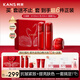 韓束紅蠻腰水乳霜緊致抗皺補(bǔ)水淡紋提亮護(hù)膚品套裝化妝品生日禮物女