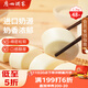 廣州酒家利口福 牛奶饅頭600g*2袋 48個(gè) 兒童早餐 包子饅頭 速食食品 面點(diǎn)