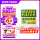 曼牌（MANNFILTER）CU2358空調濾芯空調格適用于雅閣思域思威里程思鉑睿奧德賽杰德