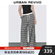 UR2025秋季新款女裝撞色格紋腰頭抽繩燙鉆闊腿褲UWJ650042 黑色格子 (注意洗滌) XS
