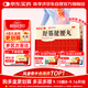 白云山 陳李濟 舒筋健腰丸45g*10瓶 補益肝腎 強健筋骨 驅風(fēng)除濕 活絡(luò )止痛