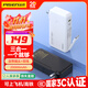 品勝【3C認證】充電寶自帶線插頭充電器三合一20000毫安可上飛機22.5W快充移動電源適用蘋果17promax白