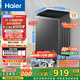 海爾（Haier）全自動(dòng)波輪洗衣機12公斤大容量家用XQB120-Z10D0京東自營(yíng)家電國家補貼除菌螨一級能效出租房宿舍