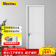 美心（Mexin）木門(mén)臥室門(mén)房門(mén)木質(zhì)復合環(huán)?？酒岷?jiǎn)約室內平板門(mén)套裝門(mén)定制門(mén)@002 N556+雙包門(mén)套-實(shí)木填充