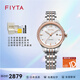 飛亞達（FIYTA）花語(yǔ)系列升級款女士全自動(dòng)機械表款休閑百搭時(shí)尚手表女送女友 LA805005.MWMD