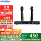 HYUNDAI現代HD01無(wú)線(xiàn)話(huà)筒 U段無(wú)線(xiàn)手持一拖二 KTV婚慶舞臺演出專(zhuān)用麥克風(fēng)