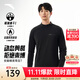 安踏零壓T丨半拉鏈通勤商務(wù)休閑加絨長(cháng)袖T恤男士秋冬新款運動(dòng)跑步打底 【暖絨速干精英T】基礎黑7401-3 L (男175)
