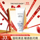 菲詩(shī)小鋪（THE FACE SHOP）每日草本氨基酸洗面奶深層清潔保濕補水不緊繃控油收縮毛孔雙十一 氨基酸-男士蘆薈170g
