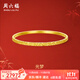 周六福  黃金手鐲女款碎碎冰足金時(shí)尚車(chē)花閃耀手鐲光夢(mèng) 計價(jià) 56mm-22.63g