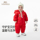 英氏（YEEHOO）嬰兒保暖羽絨服冬季新年紅色外出服寶寶長(cháng)袖連體衣