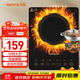 九陽（Joyoung）電磁爐電陶爐電池爐電磁灶2200W大功率一鍵爆炒家用防水火鍋一套帶鍋十檔火力定時功能JYC-21HEC05
