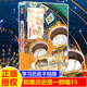 假如如果歷史是一群喵16正版全套1-15冊  晚清殘暉篇123456710-15卷 單本套裝可選大清風(fēng)云元大明皇朝篇未明初南宋金元宋遼金夏五代十國 半小時(shí)漫畫(huà)中國歷史 如果歷史是一群喵15大清風(fēng)云篇