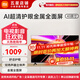 小米電視A43 43英寸辦公大屏金屬全面屏 超高屏占比雙楊立體聲雙頻WIFI智能液晶家用臥室客廳電視 43英寸 Redmi 電視 A43