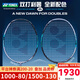 YONEX 尤尼克斯羽毛球拍yy進(jìn)攻型弓11pro 100zz 99pro二代全碳素單拍 AX天斧88DPRO 黑銀 后場(chǎng)強攻 4U