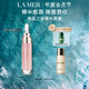 海藍(lán)之謎（LA MER）豐盈唇部精華7ml保濕潤唇膏護(hù)膚品套裝化妝品禮盒生日禮物送女友