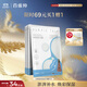 百雀羚小雀幸凍干面膜補水曬后修護舒緩保濕凍干面膜10片品質(zhì)國貨送女友