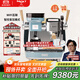 MAXIM'S DE PARIS【政府補貼】馬克西姆轟炸機大禮包版塞納X系半自動(dòng)智能變壓WiFi互聯(lián)家用咖啡機 藍色