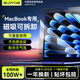 索盈【磁吸可拆卸】適用蘋(píng)果MacBook Air屏幕膜13.6英寸M4/3保護膜2025/24/22款筆記本電腦高清抗指紋