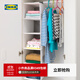 宜家（IKEA）RASSLA拉斯拉整理收納掛袋衣柜收納神器懸掛式置物架 5格儲件白色25x40x98cm