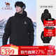 駱駝（CAMEL）風(fēng)暴沖鋒衣女三合一工裝款戶(hù)外暴雨防水外套露營(yíng)旅游登山服男
