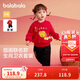 巴拉巴拉童裝寶寶套裝嬰兒衣服2025運動(dòng)兩件套兒童可愛(ài)加絨潮209125104202