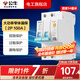 公牛漏電保護器開(kāi)關(guān)斷路器32a空開(kāi)漏保2p63a電閘家用總閘電源開(kāi)關(guān) 2P 100A帶漏電保護【升級窄體】