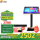 音創(chuàng  )P60 智能家用K歌語(yǔ)音點(diǎn)歌機分體機 高清雙系統家用KTV卡拉OK唱歌機點(diǎn)唱機 21.5英寸4T