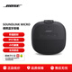 博士 SOUNDLINK MICRO 博士無(wú)線(xiàn)藍牙揚聲器 便攜藍牙音箱bose防水便攜式音箱音響 黑色