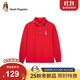 暇步士（Hush Puppies）童裝男童長(cháng)袖POLO衫大童休閑T兒童學(xué)院風(fēng)內搭 珊瑚紅    170   