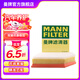 曼牌（MANNFILTER）C29021M空氣濾芯格空濾濾清器適用沃爾沃S90II/V90II/XC90II/s90