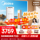 美的空調 酷省電Pro 2匹 新一級能效 客廳立式省電空調柜機 變頻冷暖 家電國家補貼 KFR-51LW/N8KS1-1P