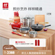 雙立人（ZWILLING）鍋具套裝炒鍋平底煎鍋蒸鍋琺瑯鍋菜刀炊具刀具喬遷婚嫁廚具組合 [32cm-99.78%精鐵鍋]升級16件套