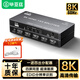 畢亞茲 HDMI2.1分配器 一分四8K60Hz 1進(jìn)4出視頻分屏器 筆記本電腦電視盒子接電視顯示器投影儀同屏顯示